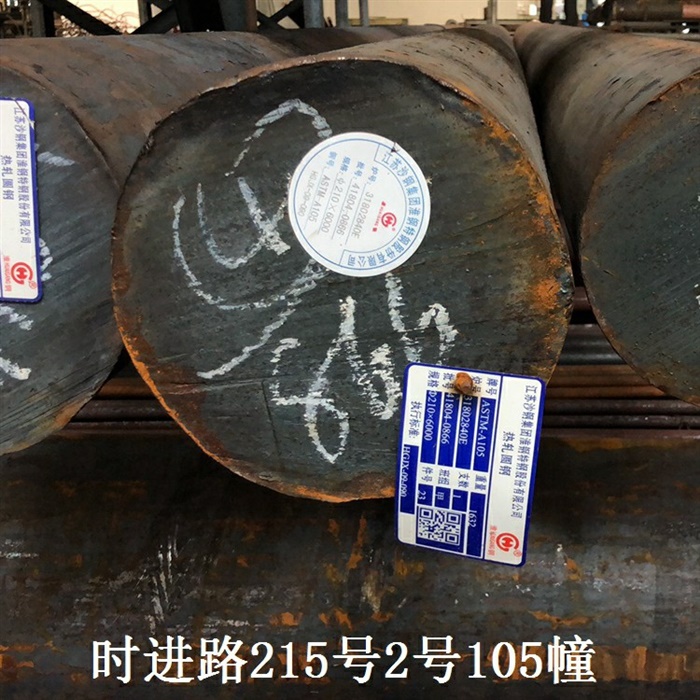 集成大板