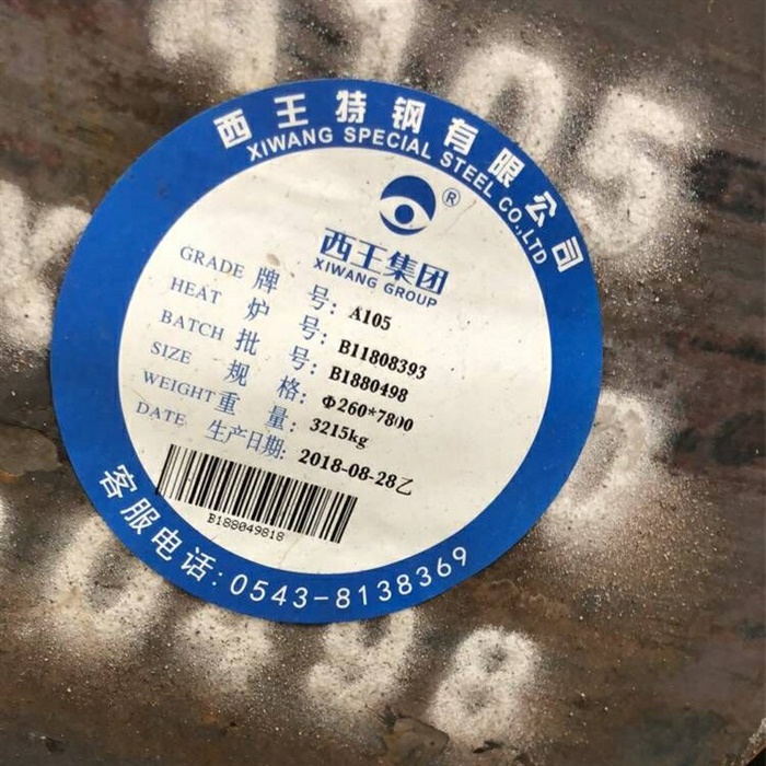 集成大板